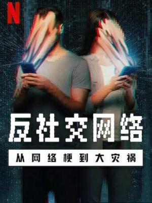 跨界对话录
